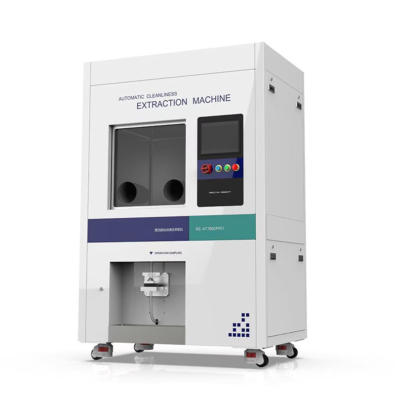 元器件清洁度萃取机